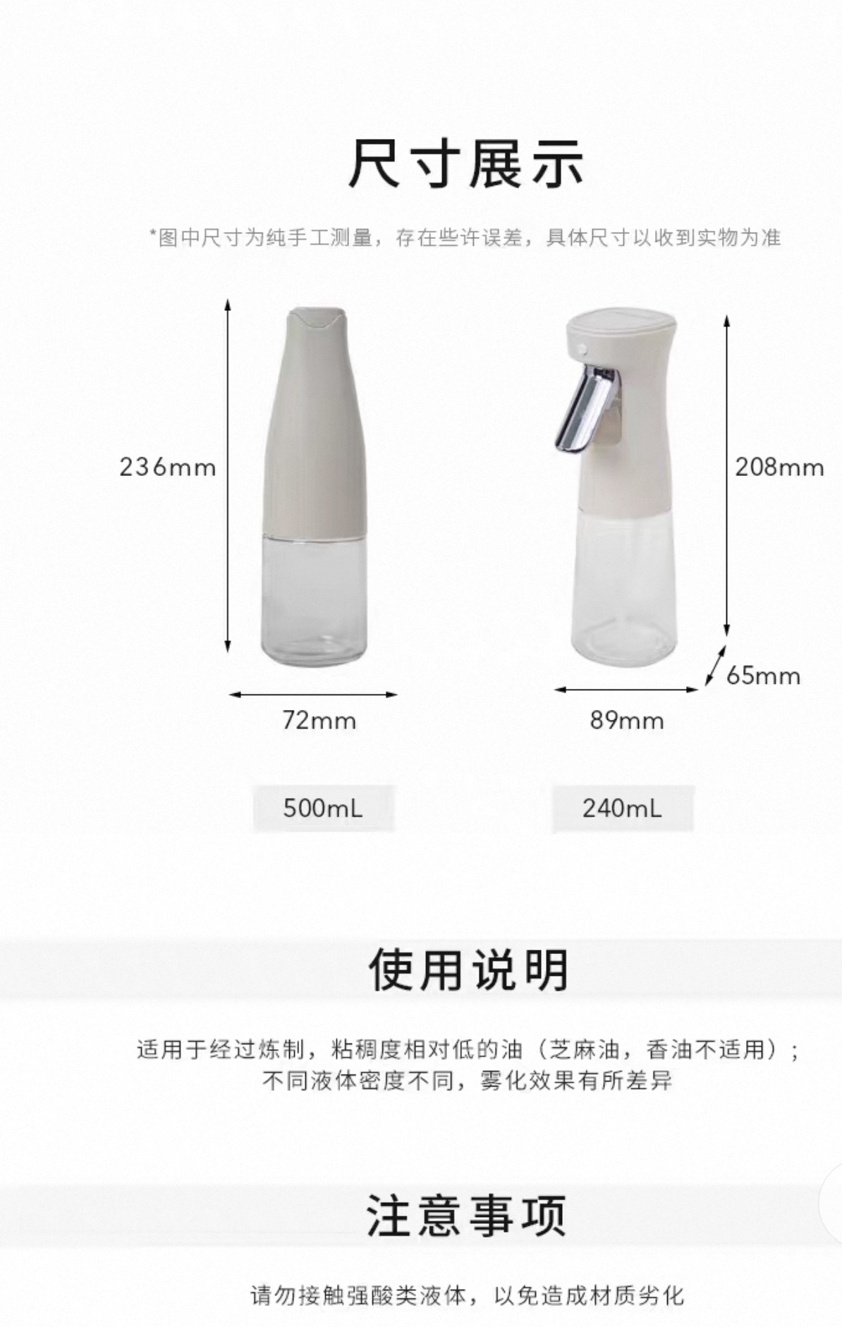 Yue Chef Series Atomization Spraying Pot 