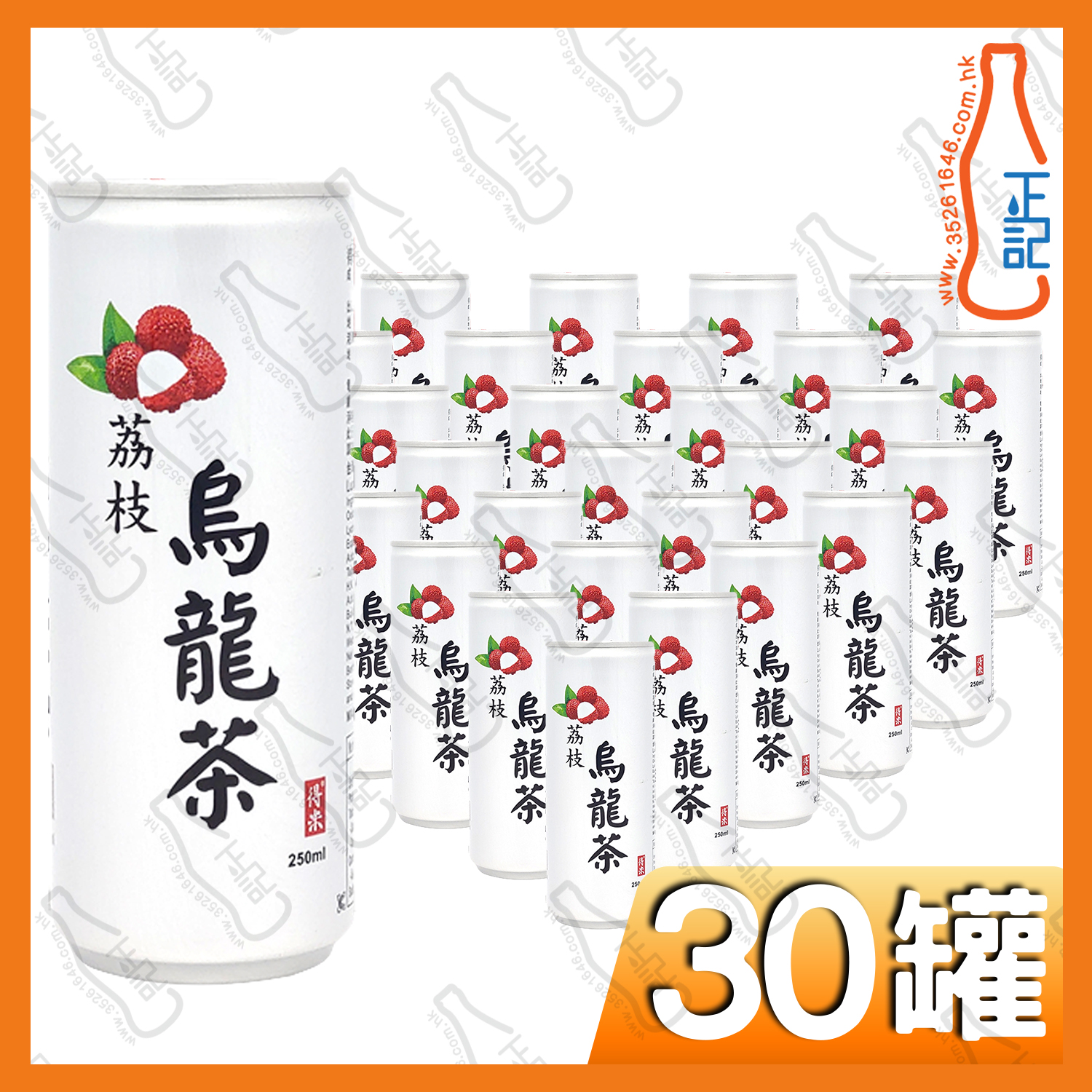 得米 荔枝烏龍茶 250ml x 30罐 /箱