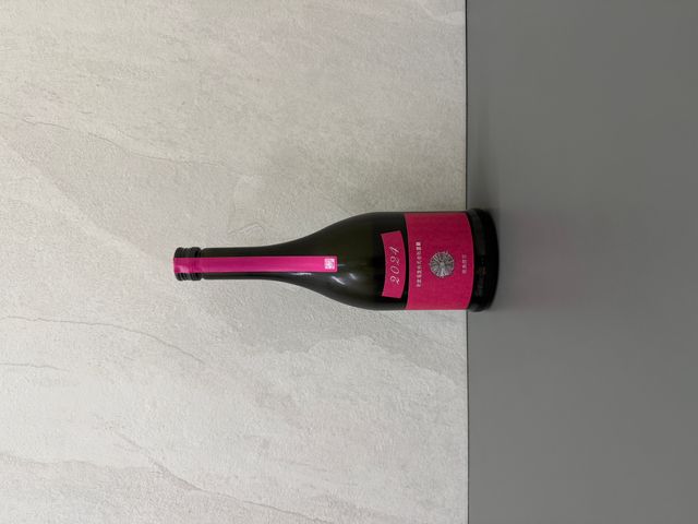 新政 コスモス 秋櫻 純米酒 改良信交【2025年1月製造】　720ml 楽天市場】【出荷年月2025年4月以降】新政 コスモス（秋櫻）生も