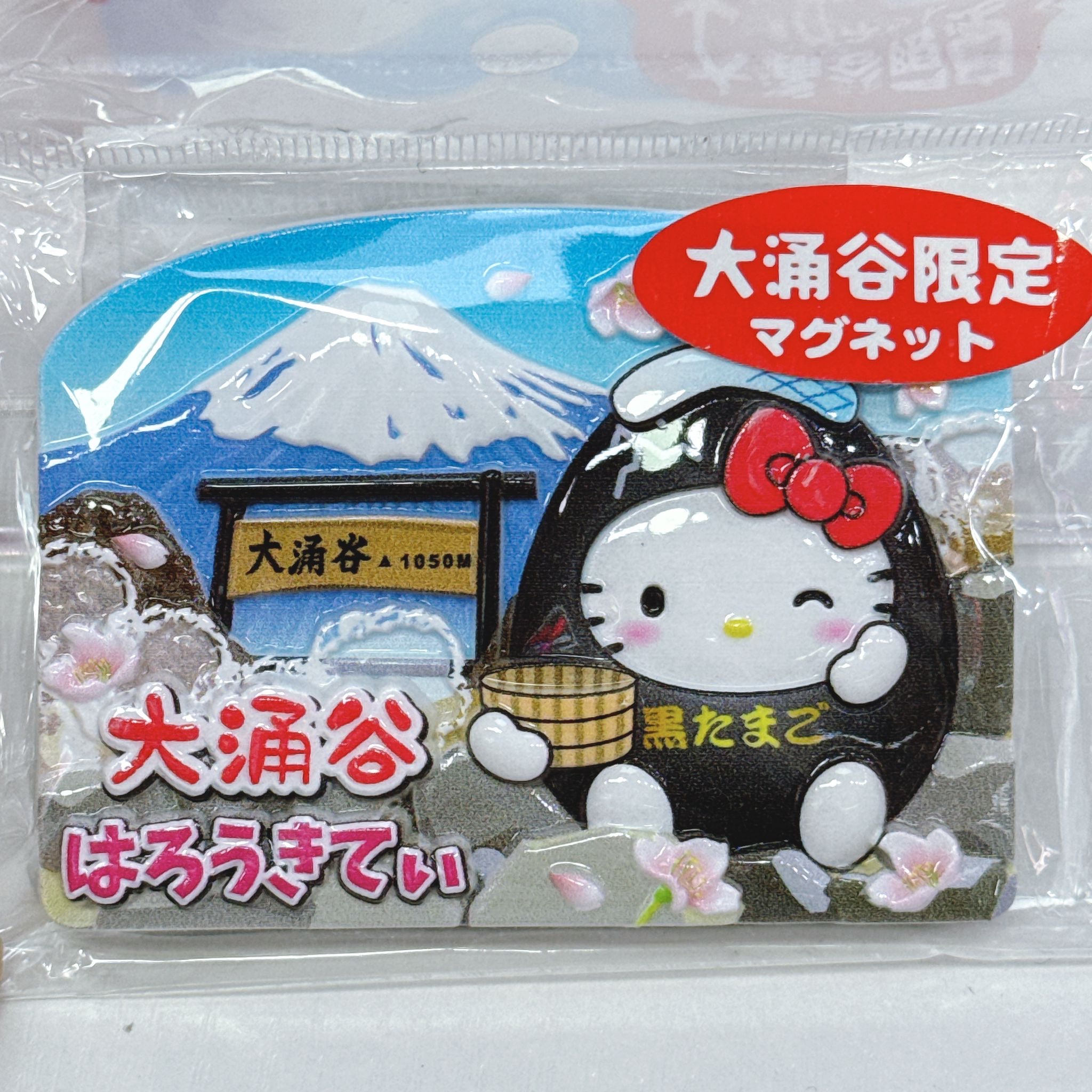日本直送箱根大涌谷 sanrio Hello Kitty地區限定商品