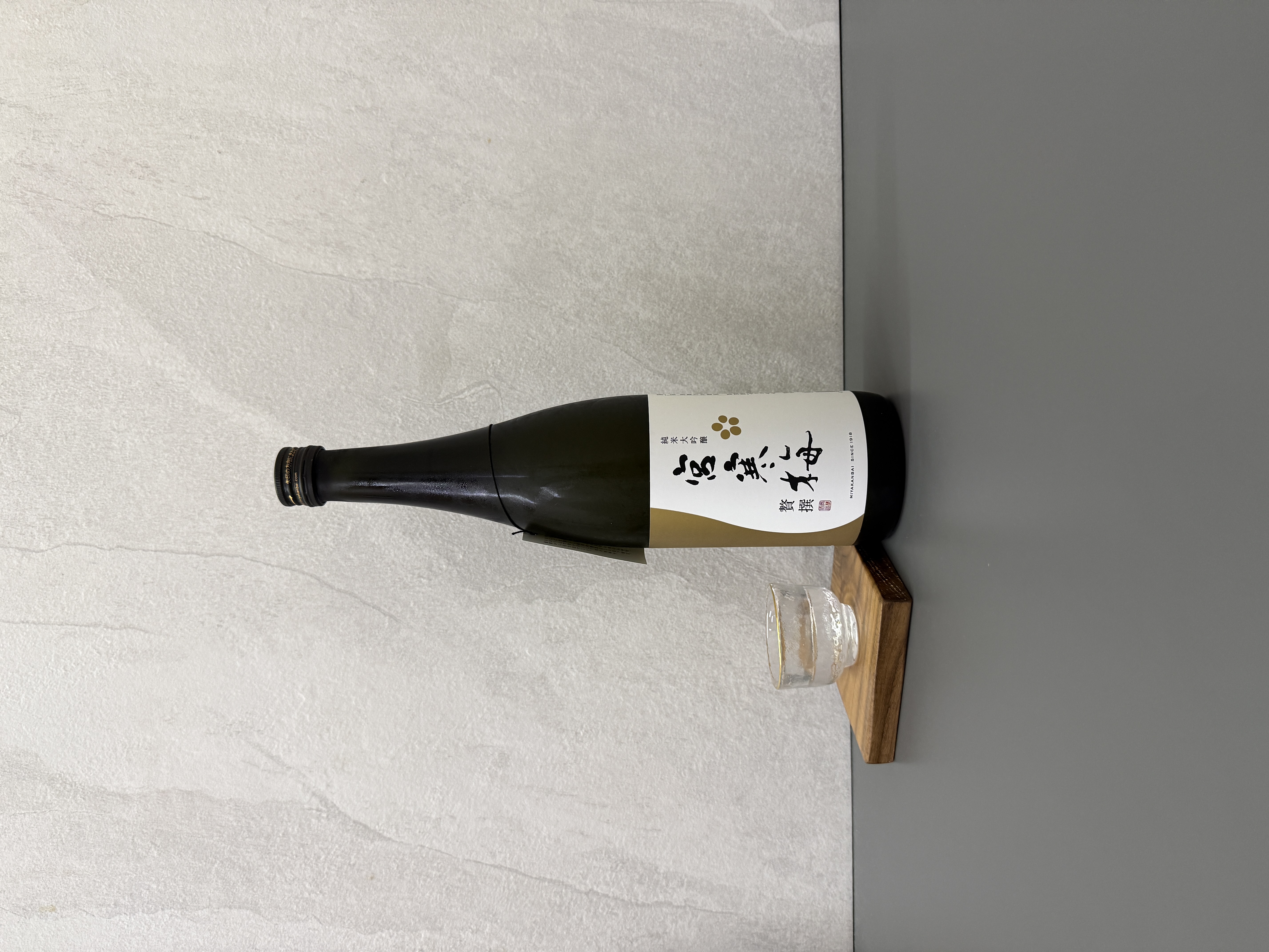 宮寒梅 純米大吟釀 40% 贅撰 720ml