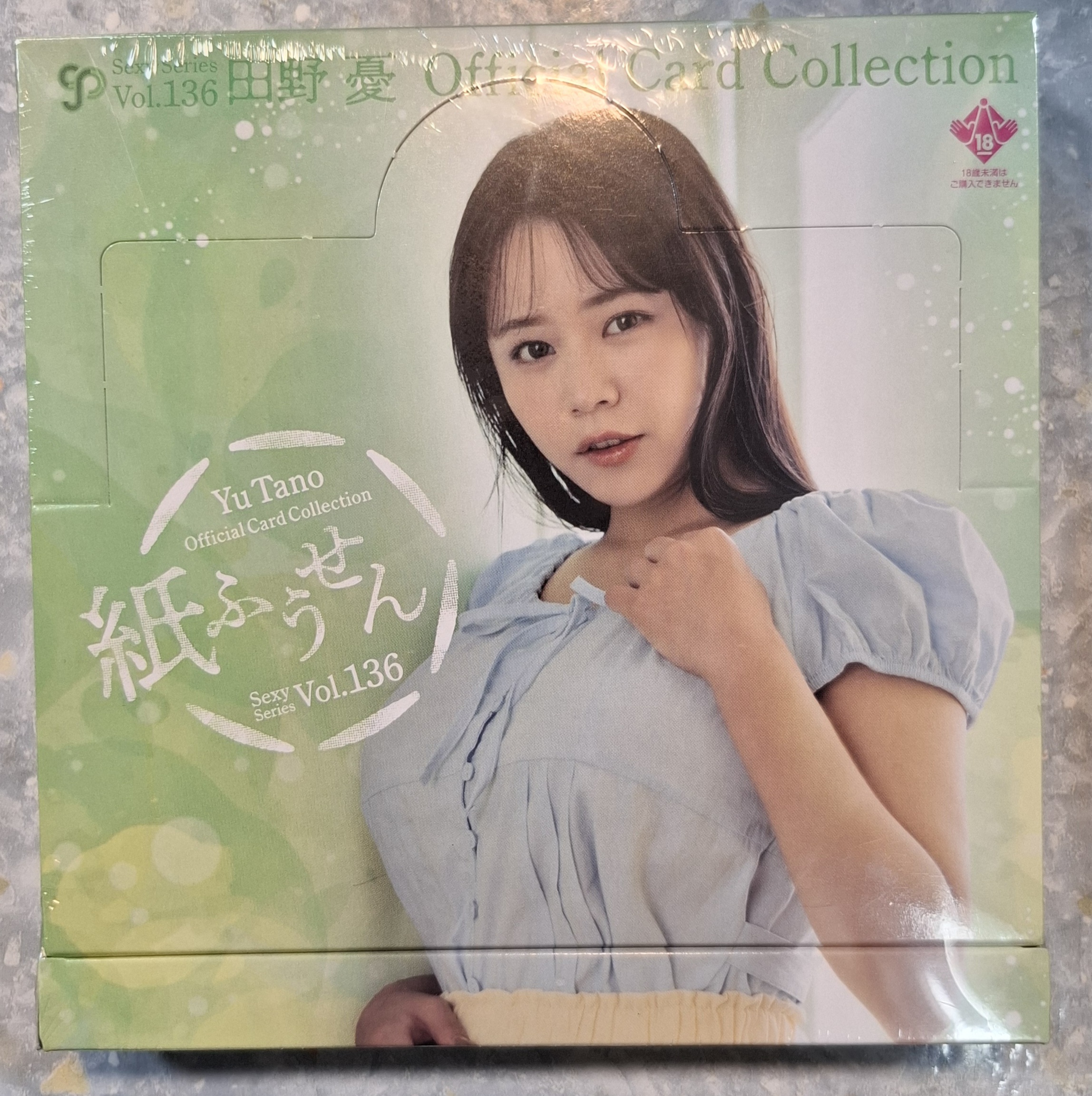 CJ SEXY SERIES Vol.136 田野憂