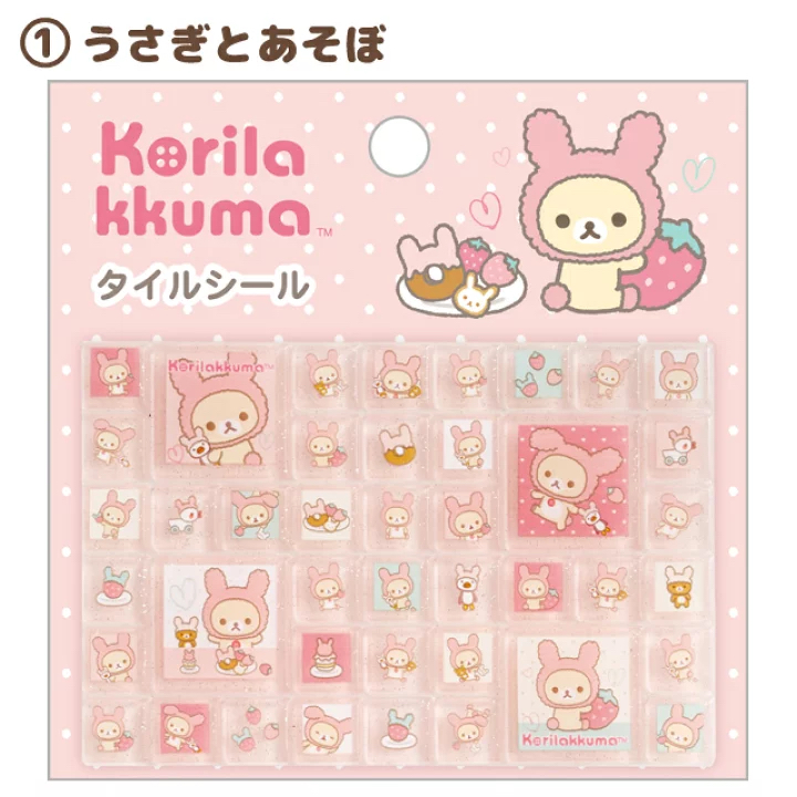 鬆弛熊 白熊 立體貼紙｜現貨