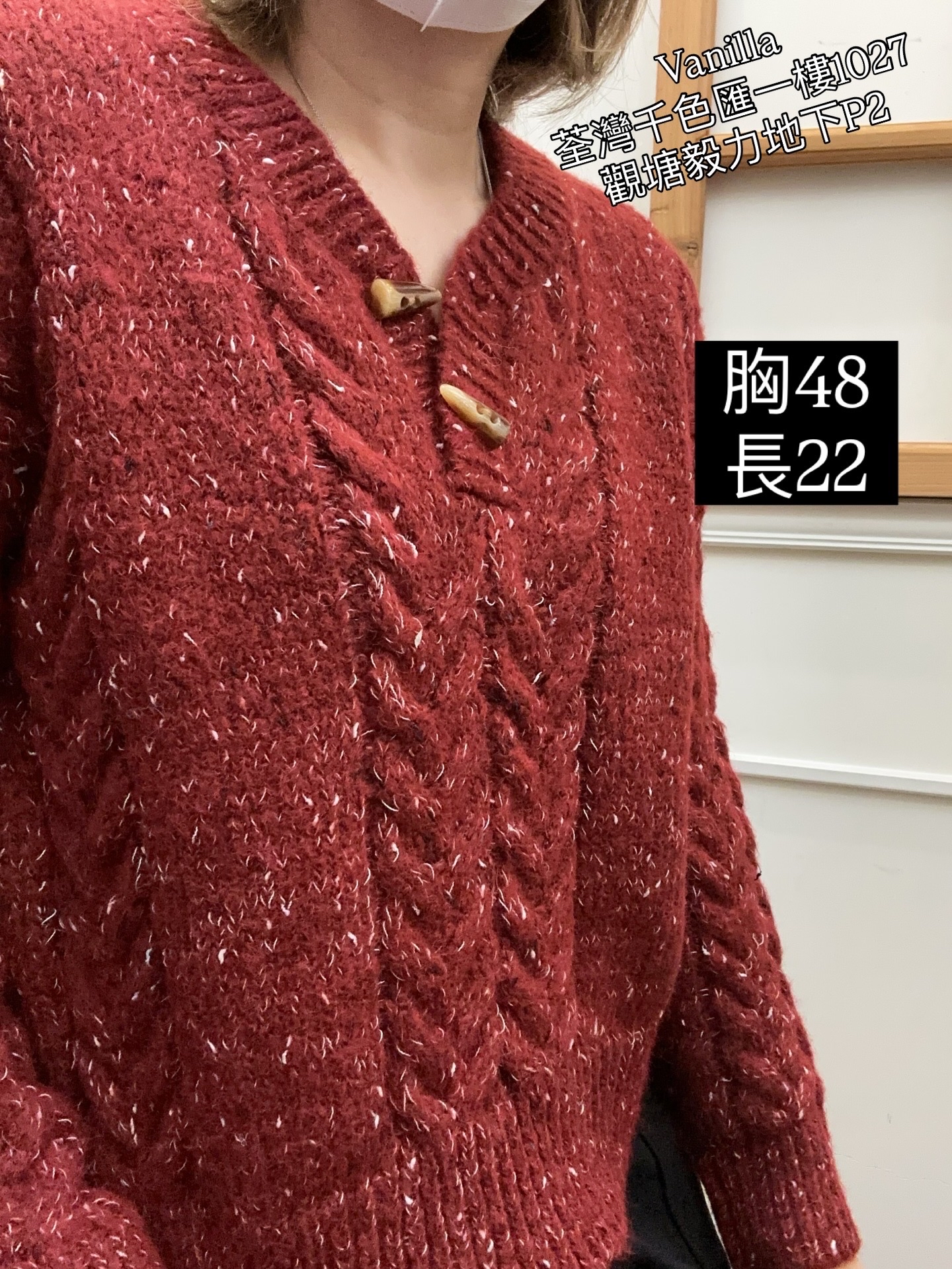 牛角鈕織花冷衫 🇰🇷Made in Korea