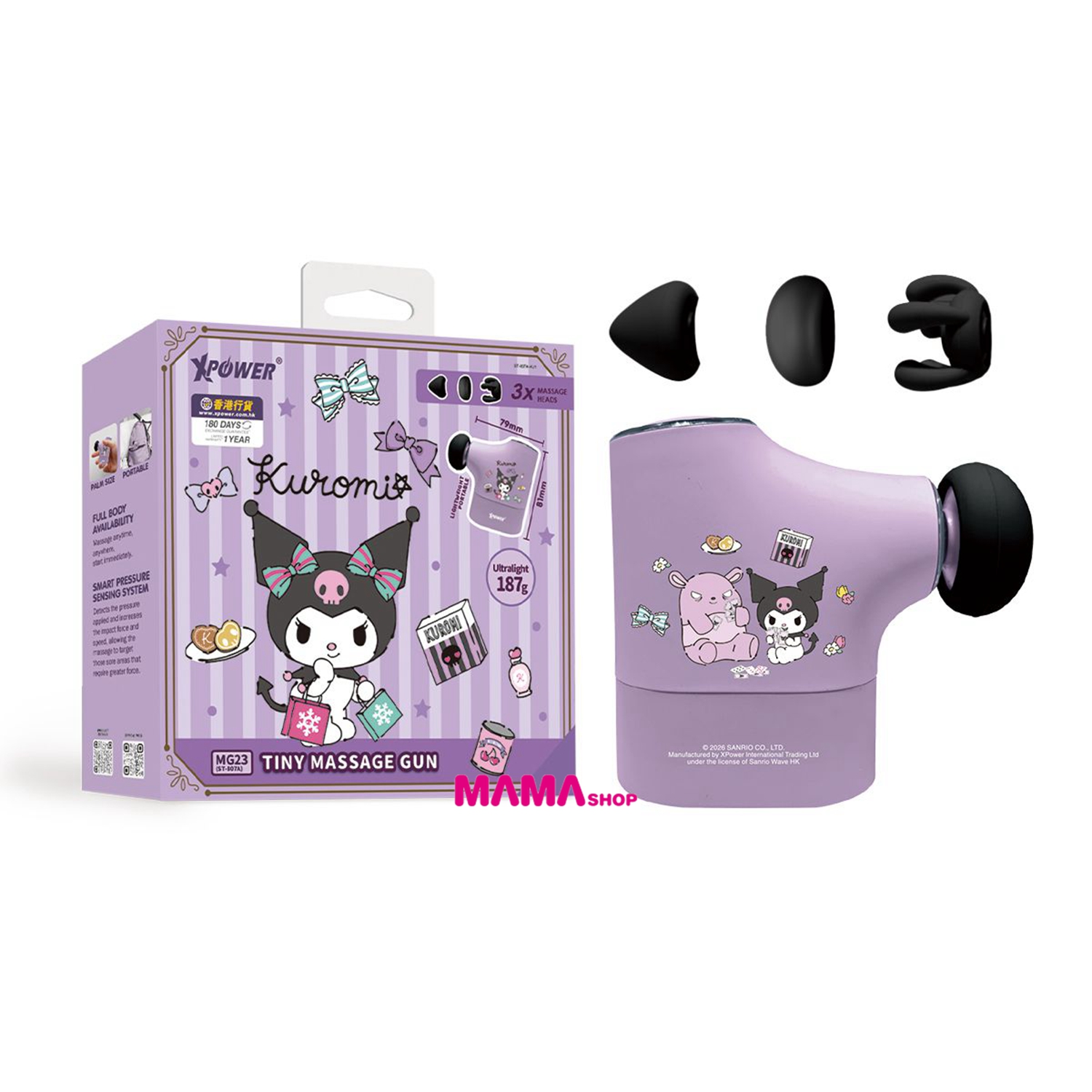Sanrio Kuromi MG23 超迷你肌肉按摩槍 ST-807A