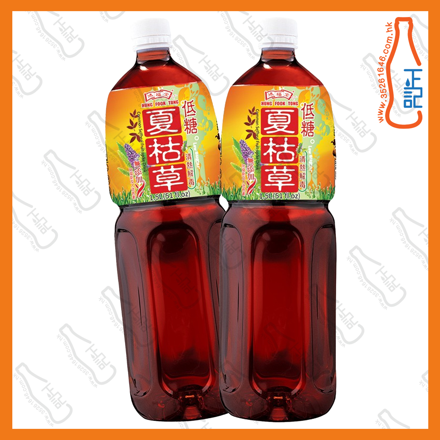 ==(大支)鴻福堂夏枯草 1.5L x 2支 /份