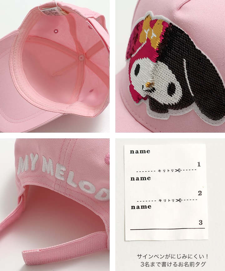 🆕【⭐訂購⭐】🇯🇵日本直送🌀#Sanrio 閃閃珠片cap 帽［3款選］🌀 [PLEA-0003] [260521]