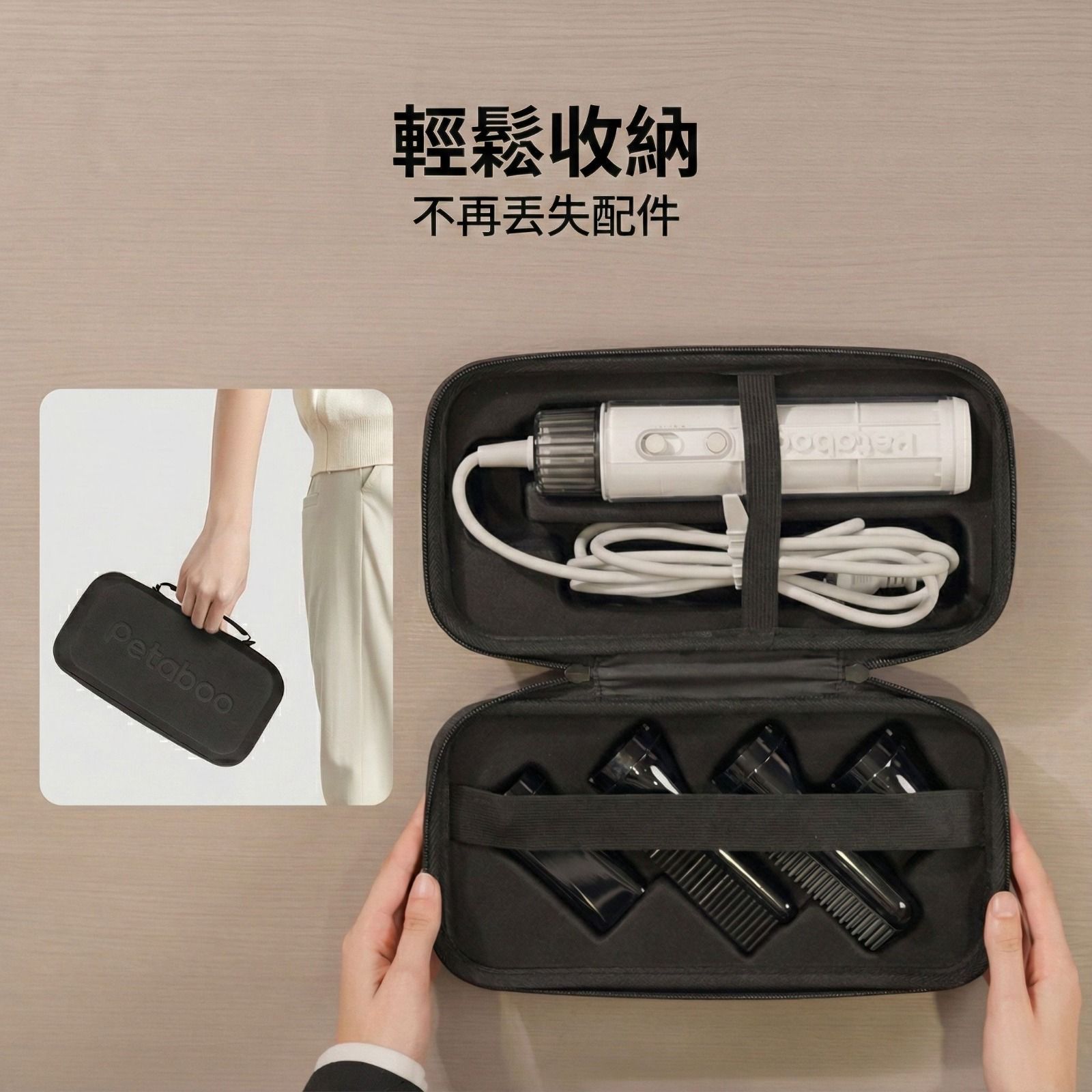 日本品牌Petaboo - 手持美容吹毛機 L200