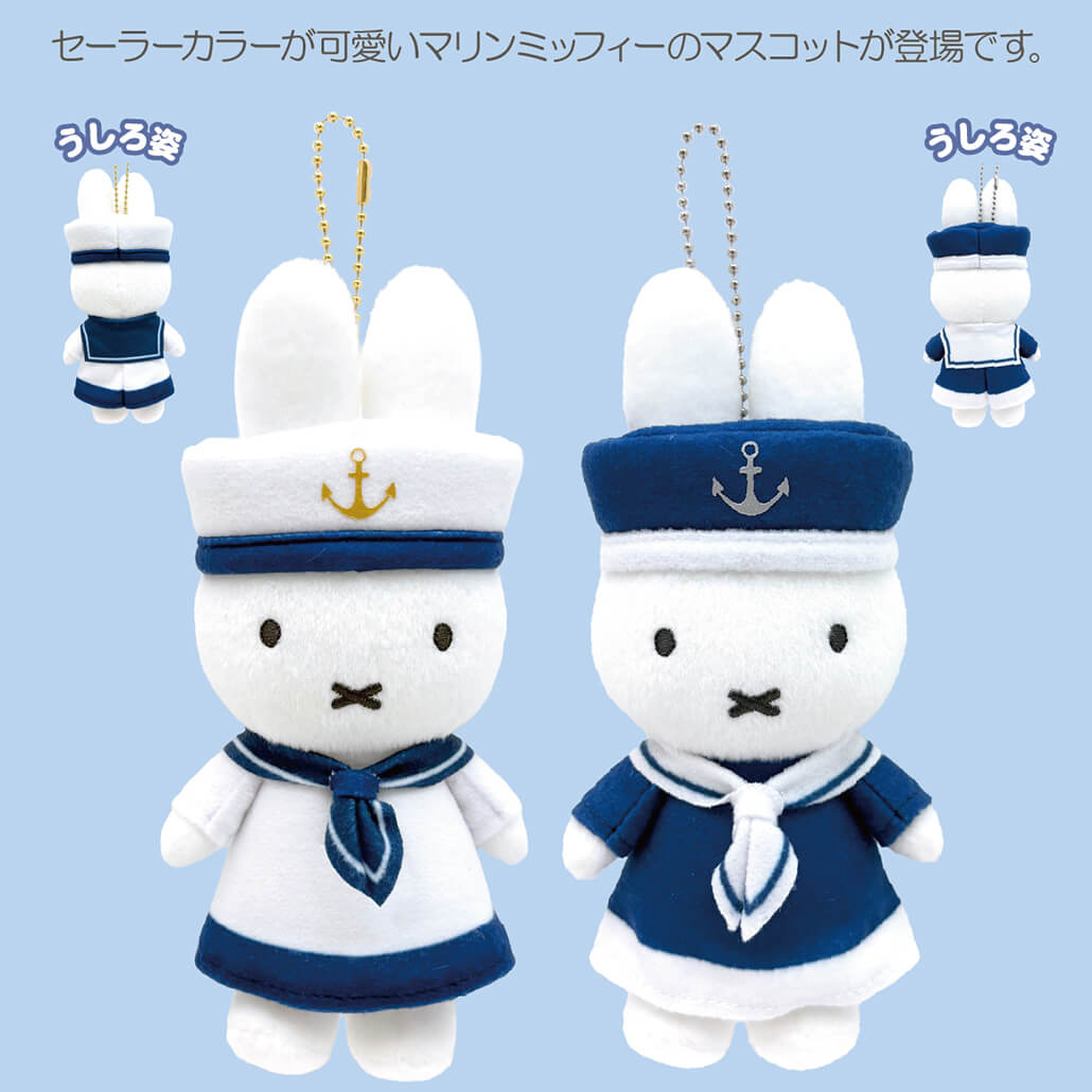 🇯🇵4/4發售 Miffy水手服 掛飾公仔