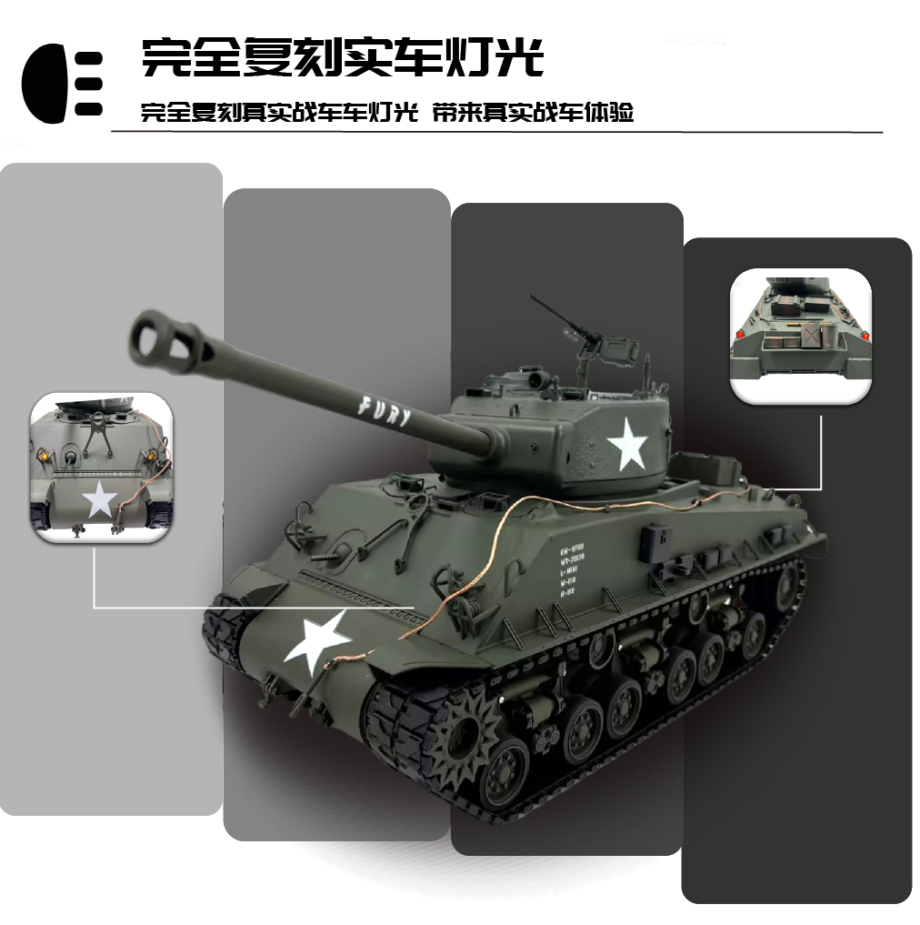全新 NF Model 1:16 U.S.A M4A3 Sherman Main Battle Tank | 美軍 M4A3 雪曼主戰坦克 | 全金屬底盤 | 7.0主控板 | 2.4Ghz 遙控器 | 360度炮台 | 發射BB彈/紅外線對戰