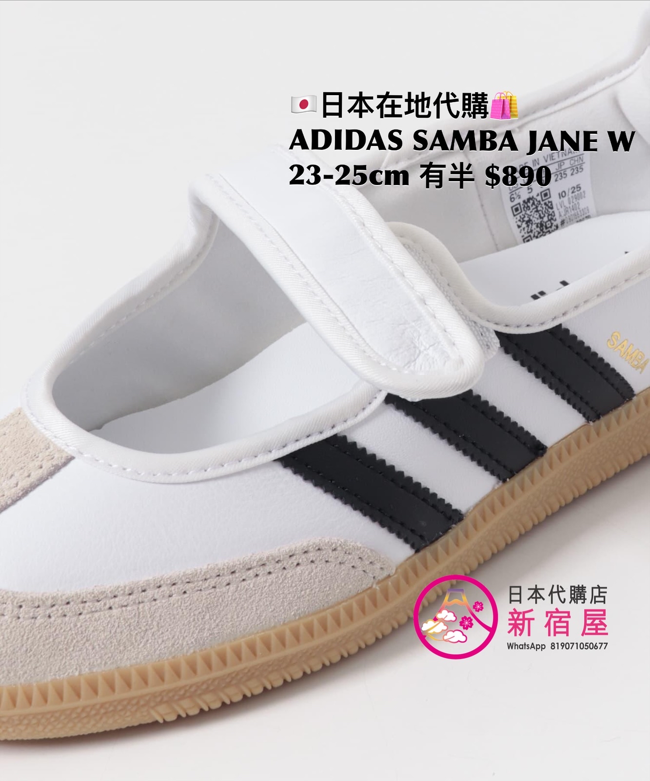 ADIDAS SAMBA JANE W