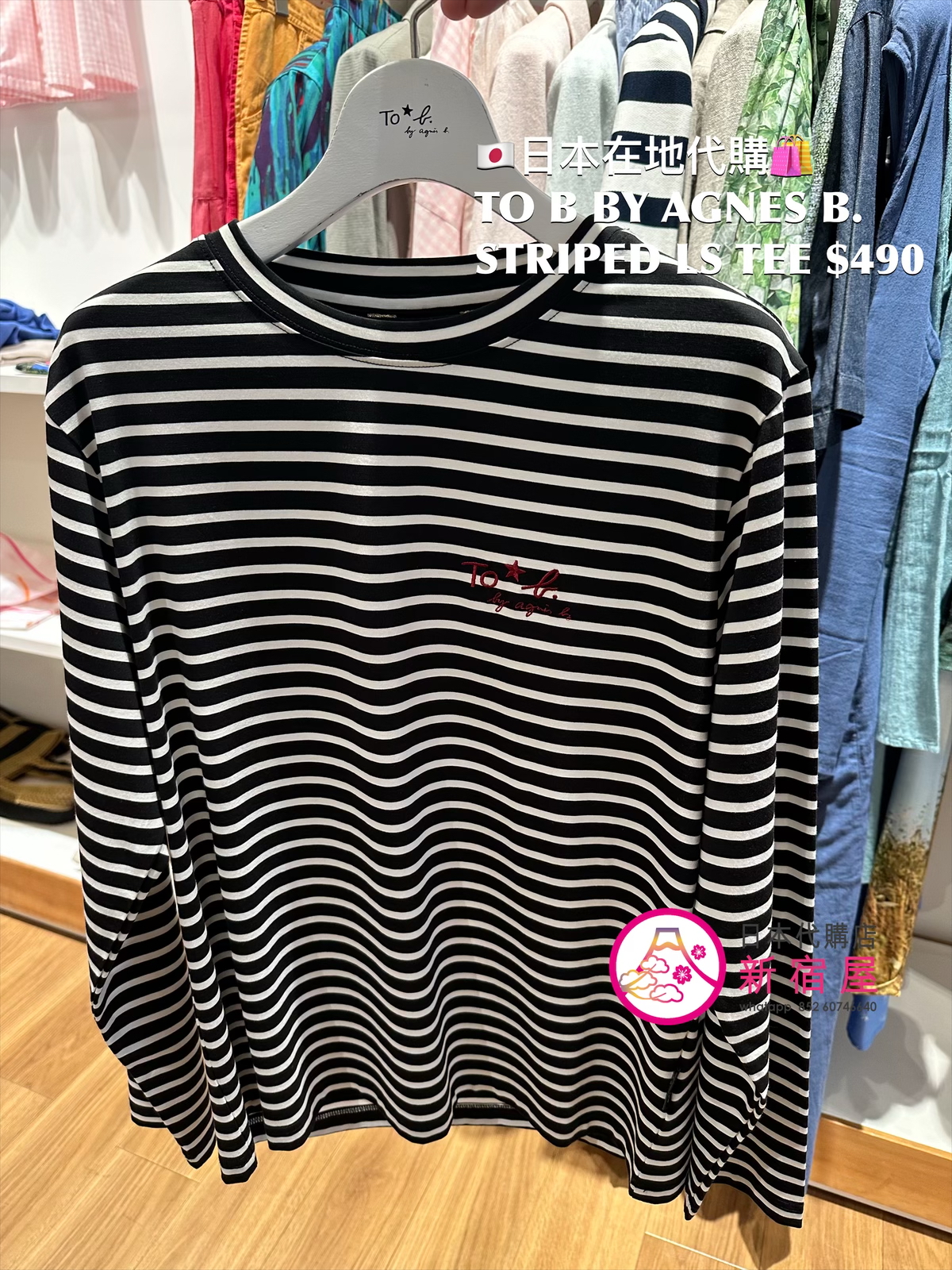 TO B BY AGNES B. STRIPED LS TEE