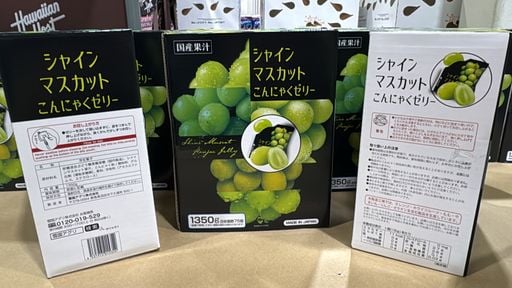 日本 Costco │​雪國Agri 日本國產晴王麝香葡萄蒟蒻果凍 - 1350g超值盒裝 (約75個入)  