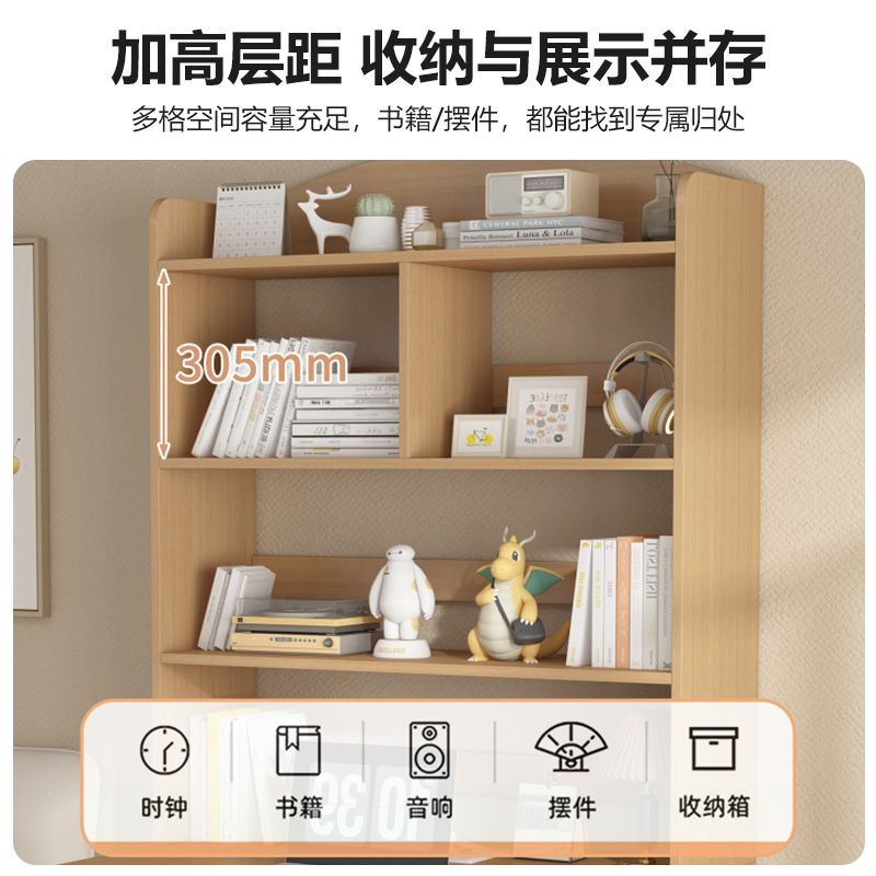 實木書櫃書桌一體兒童學習桌可折疊多層收納書櫃臥室辦公桌電腦桌‑desk