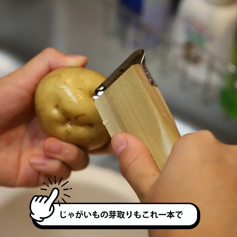 🔥🔥【日本製《京都活具》天然木柄不鏽鋼削皮刀】