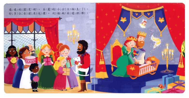 上人 First Stories童話系列: 睡美人