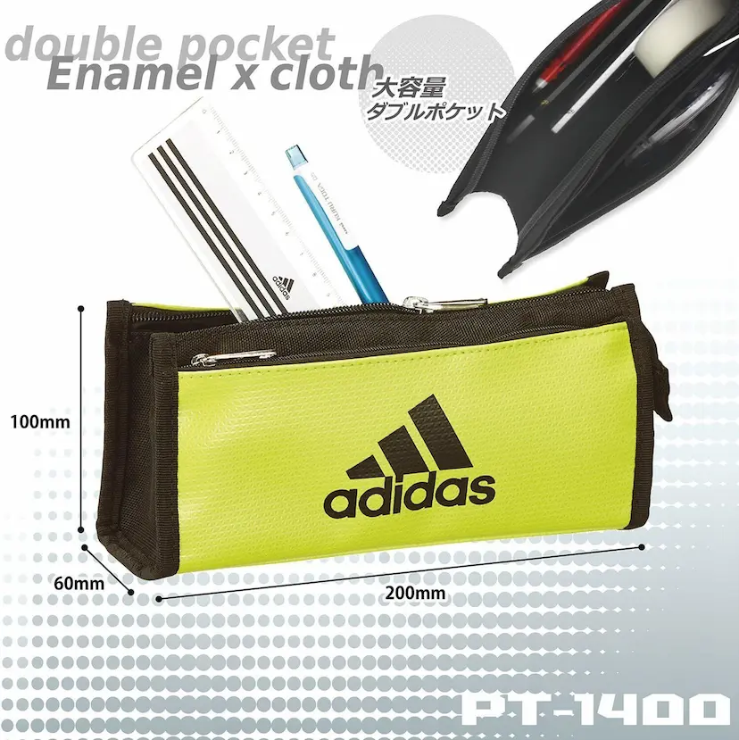 現貨🌸日本直送 | adidas日本版軟質雙層鉛筆袋/文具袋/收納包 （黃）