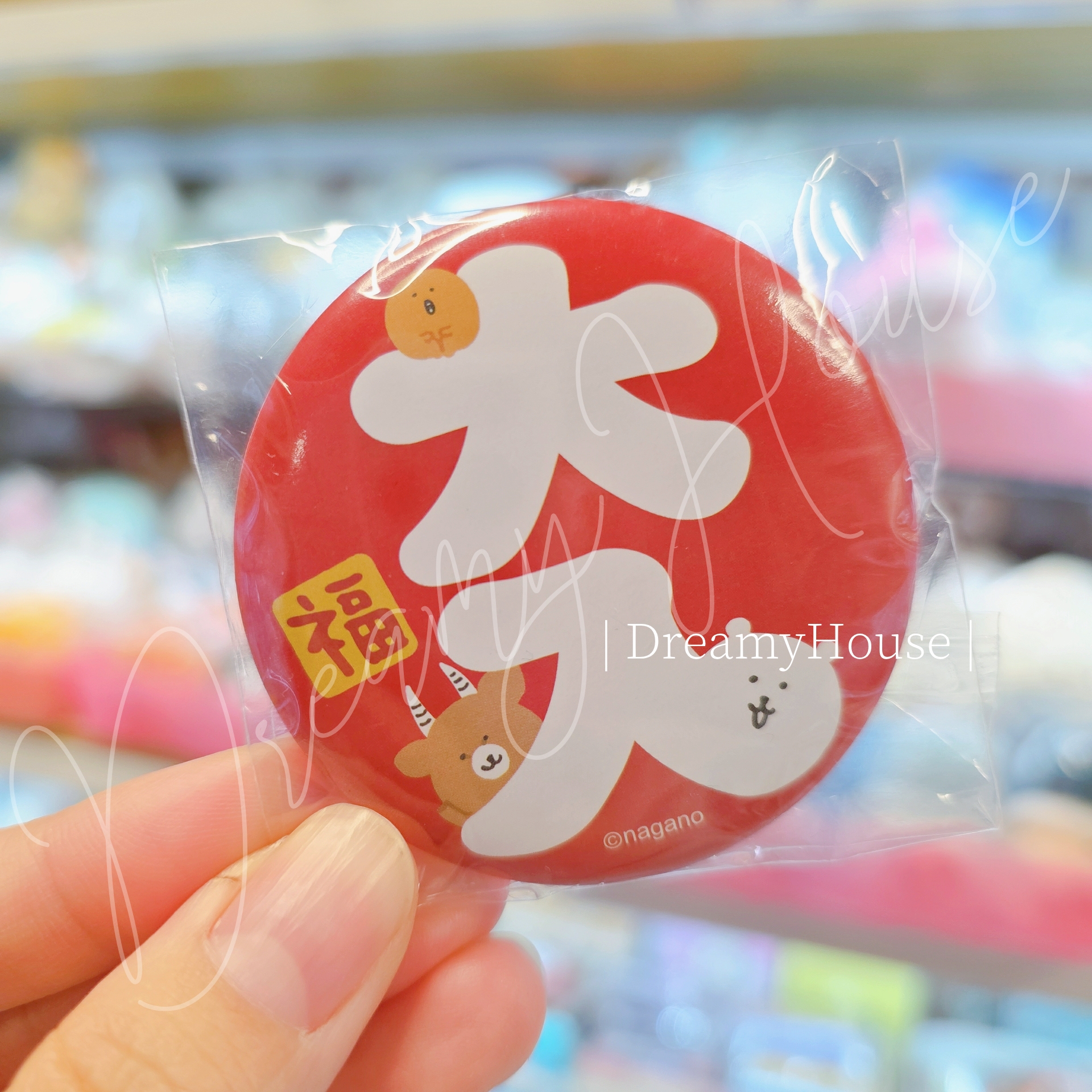 日本 nagano market joke bear 🐴馬年褔袋🐴 襟