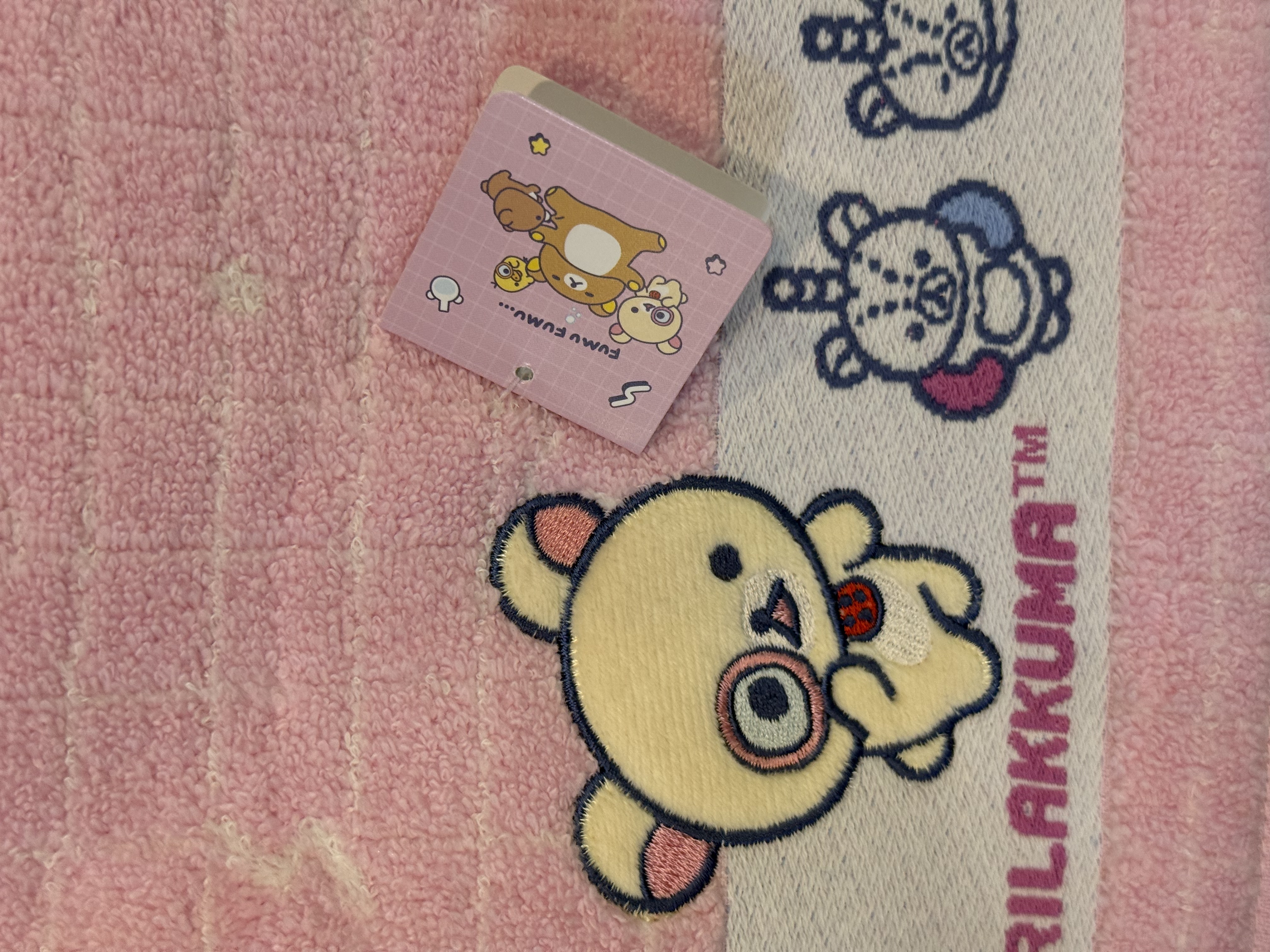 《現貨》全新rilakkuma 實驗室系列毛巾仔