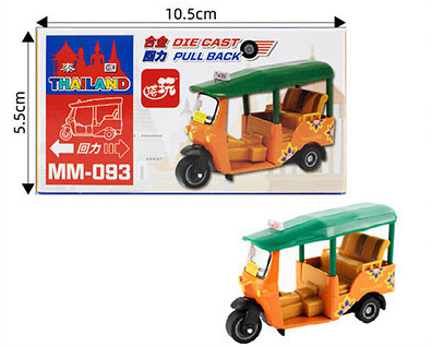  香港公共交通工具回力車系列~小巴+的士+電車+船 🚌 🚒 🚖 🚃 ⛴️ 