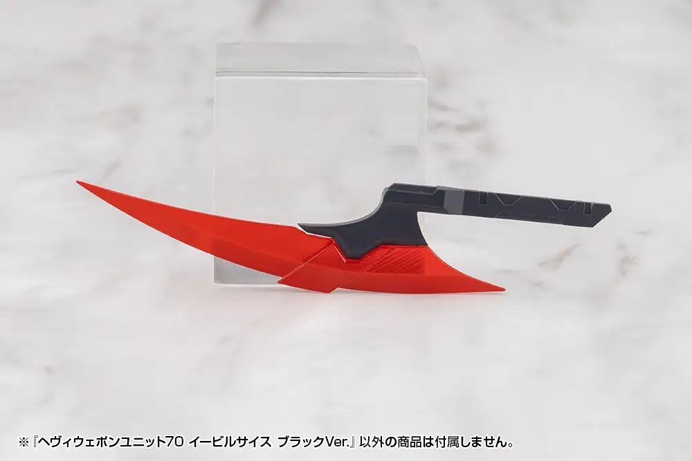 Heavy Weapon Unit 70 Evil Scythe Black Ver.