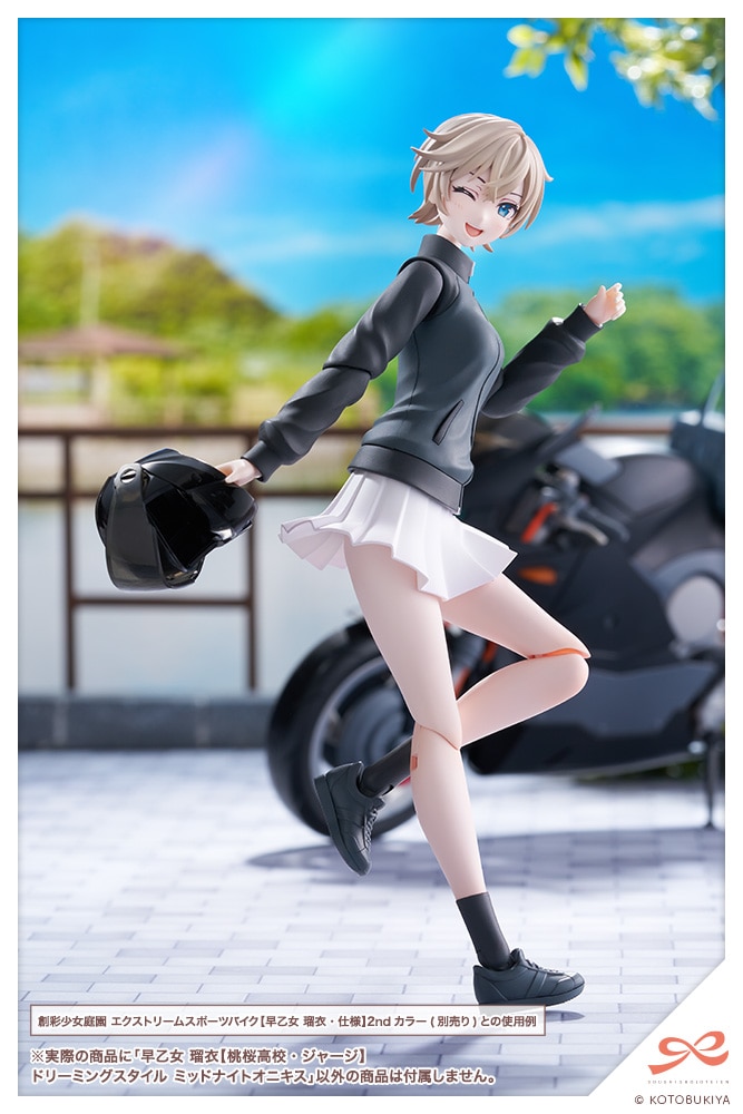 (預訂訂金 $100) (總價 $309) (壽屋店舖限定版) 壽屋 Kotobukiya 創彩少女庭園 早乙女瑠衣 櫻桃高校制服 夢幻風格 午夜瑪瑙 模型 (KO08400) (行版) 