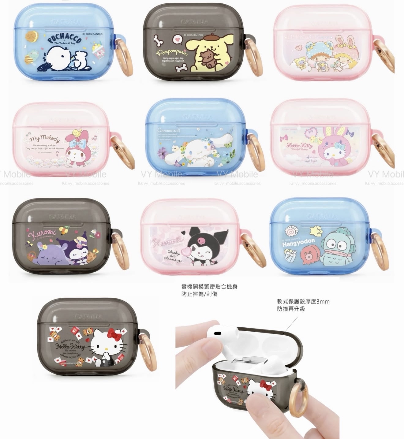 正版授權 Sanrio AirPods Case 