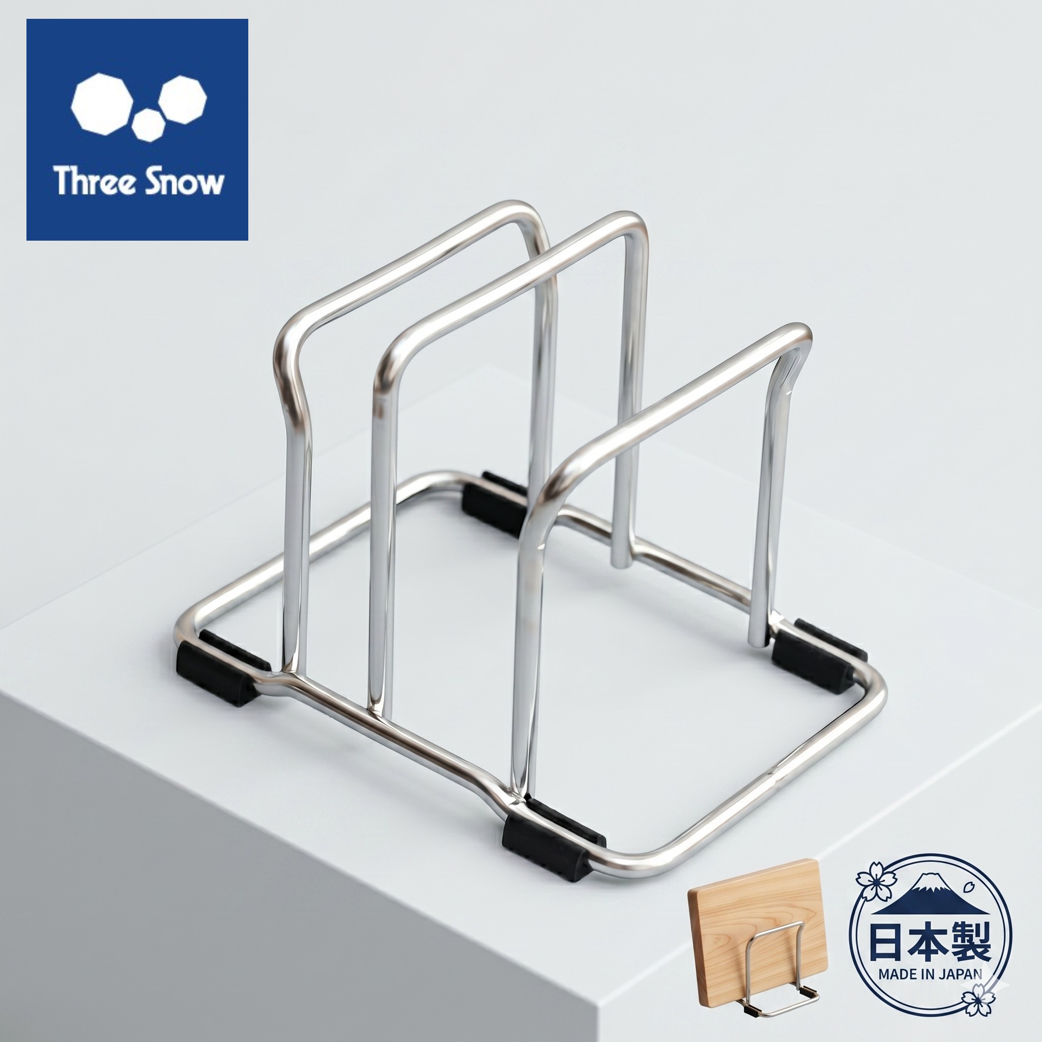 🔥🔥【日本製《THREE SNOW》18-8 不鏽鋼加寬型雙位砧板架】