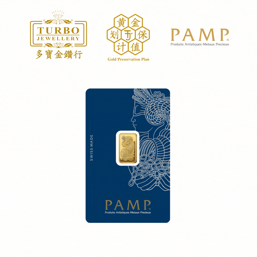 TURBO [2.5G] PAMP Lady Fortuna Gold Bar 9999Gold