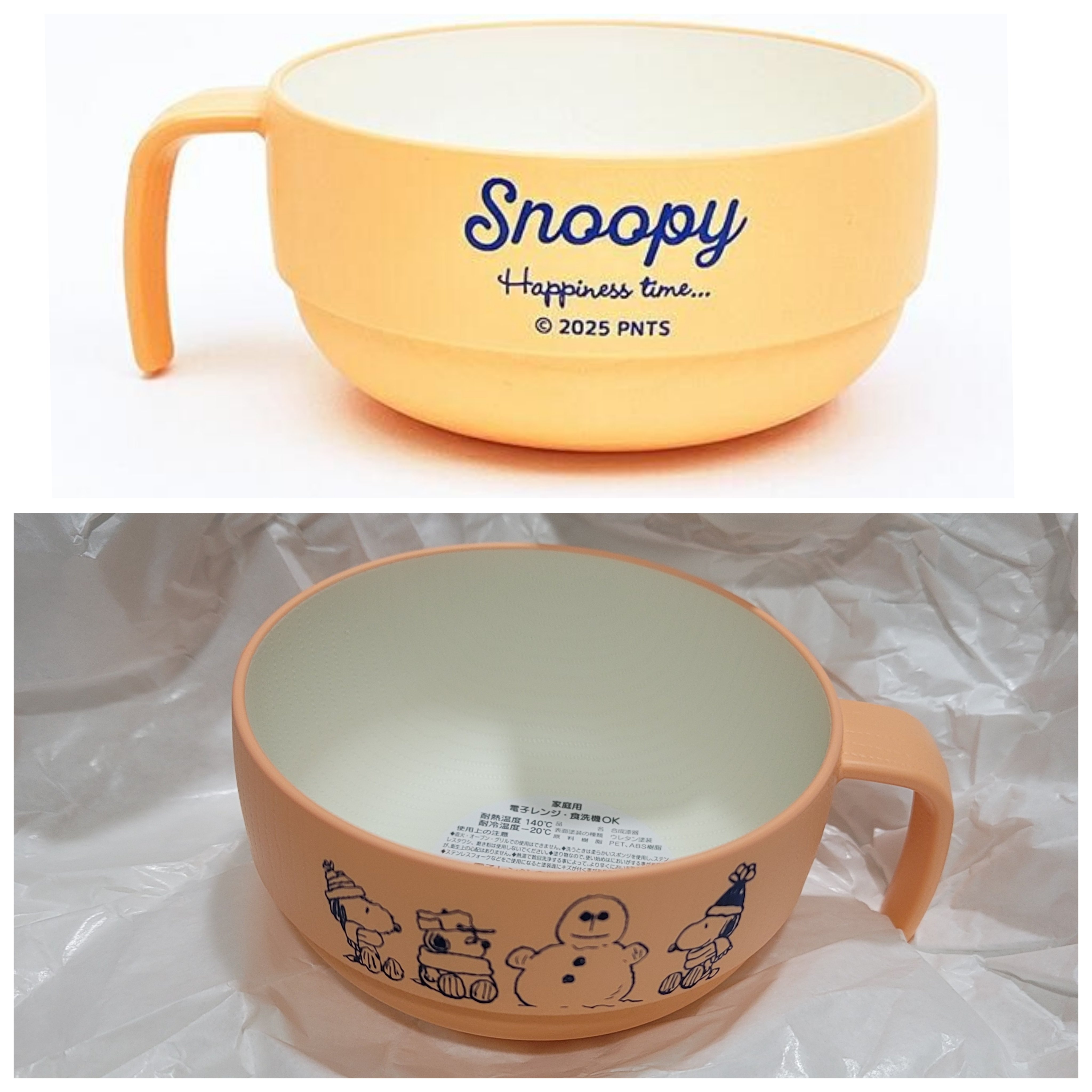 日本直送~📢現貨 新款Snoopy樹脂湯杯