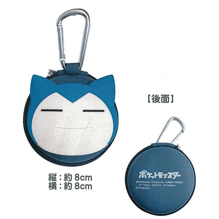 Pokémon 卡比獸銀仔包 PS-0059SL