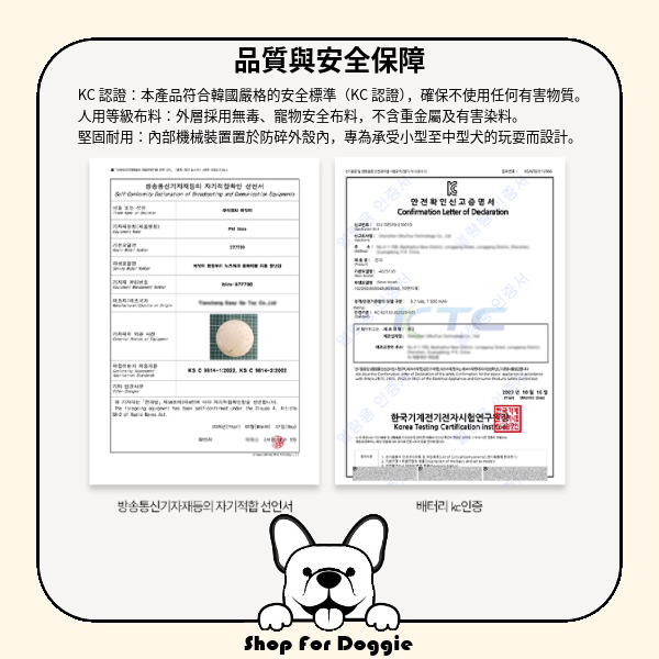 韓國 Bite Me Jumping Boogie 跳躍龜自動玩具球