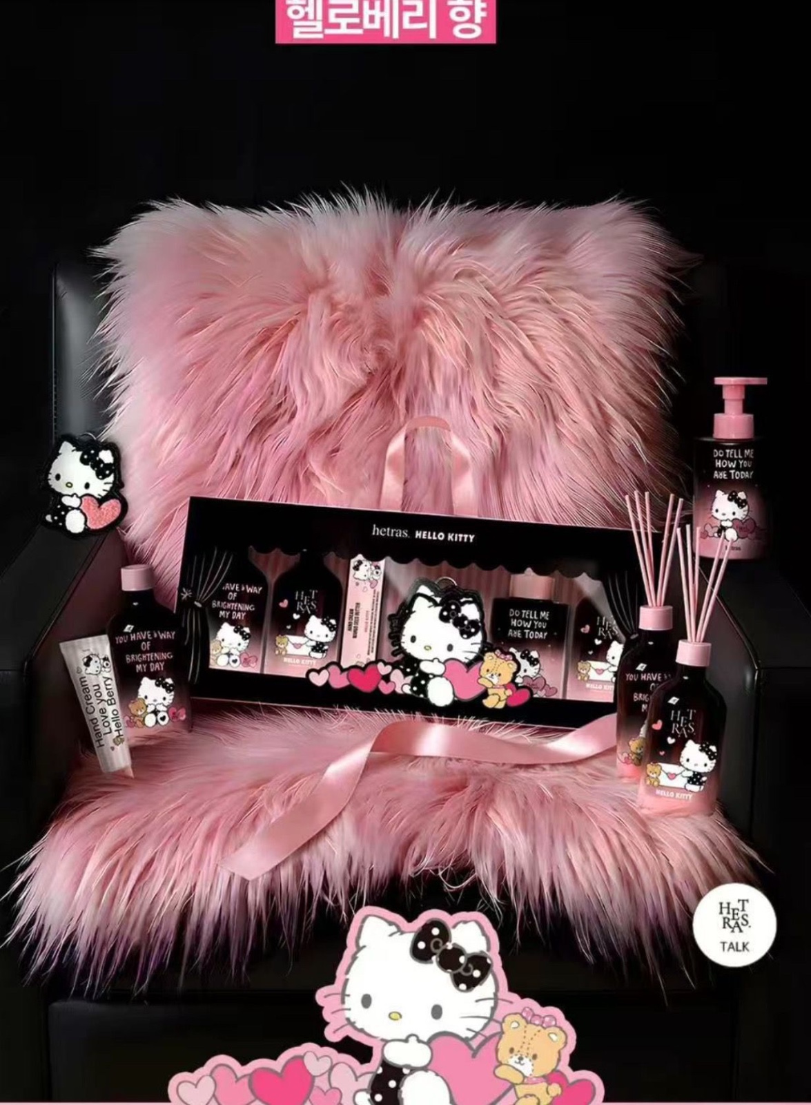 hetras x Hello Kitty限定禮盒套裝