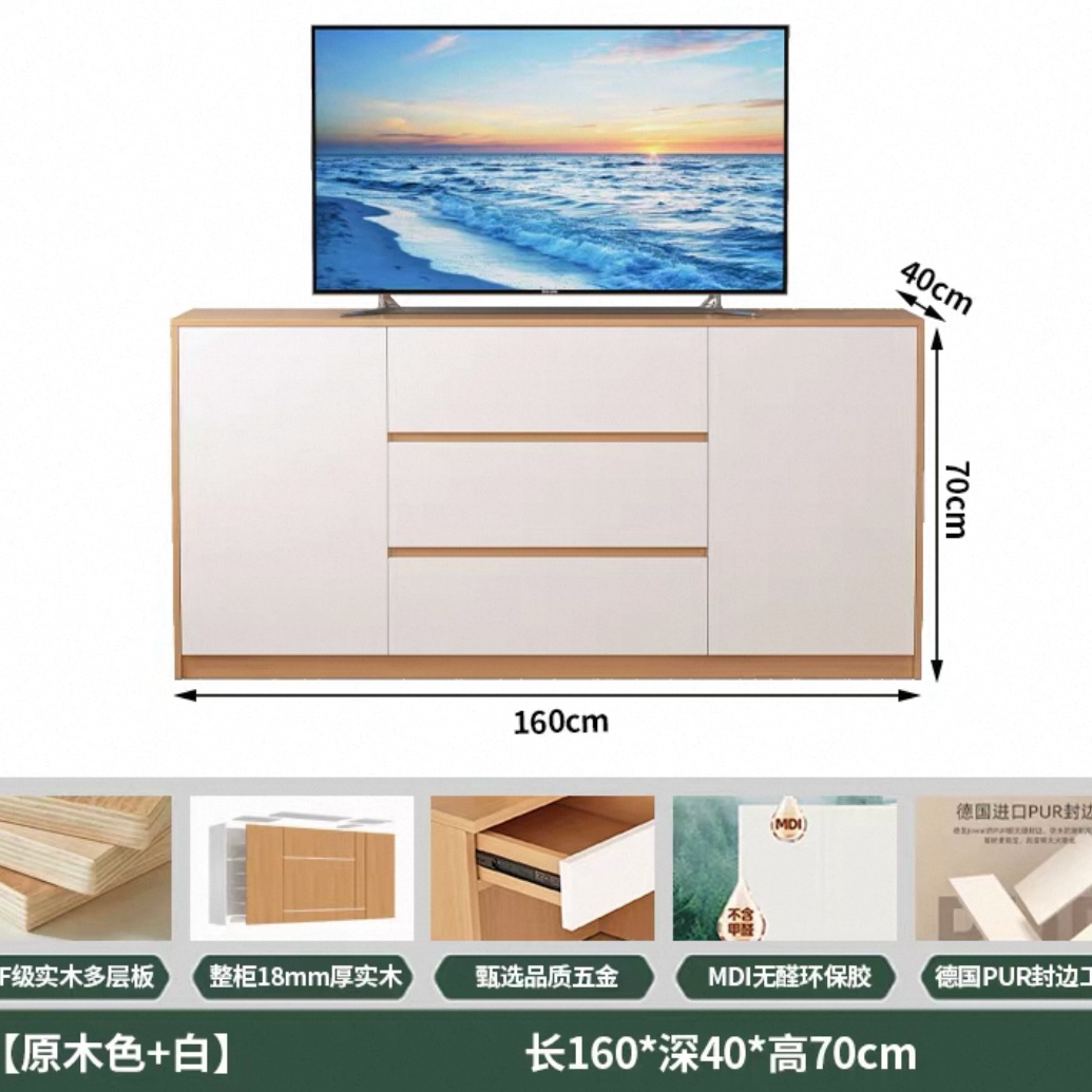 ENF 級實用床尾櫃儲物櫃 細單位客廳木電視櫃家用地櫃臥室斗櫃 Display cabinet