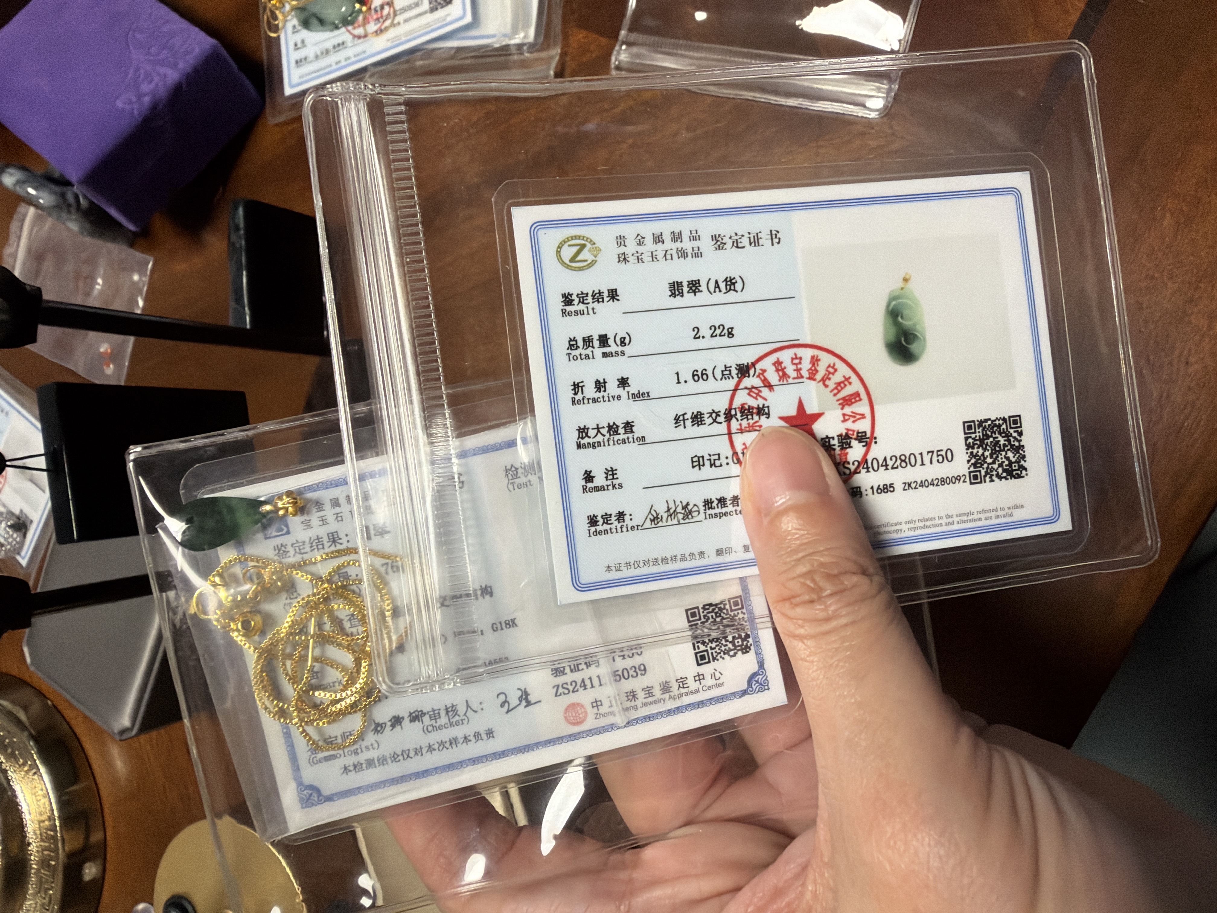 Jadeite