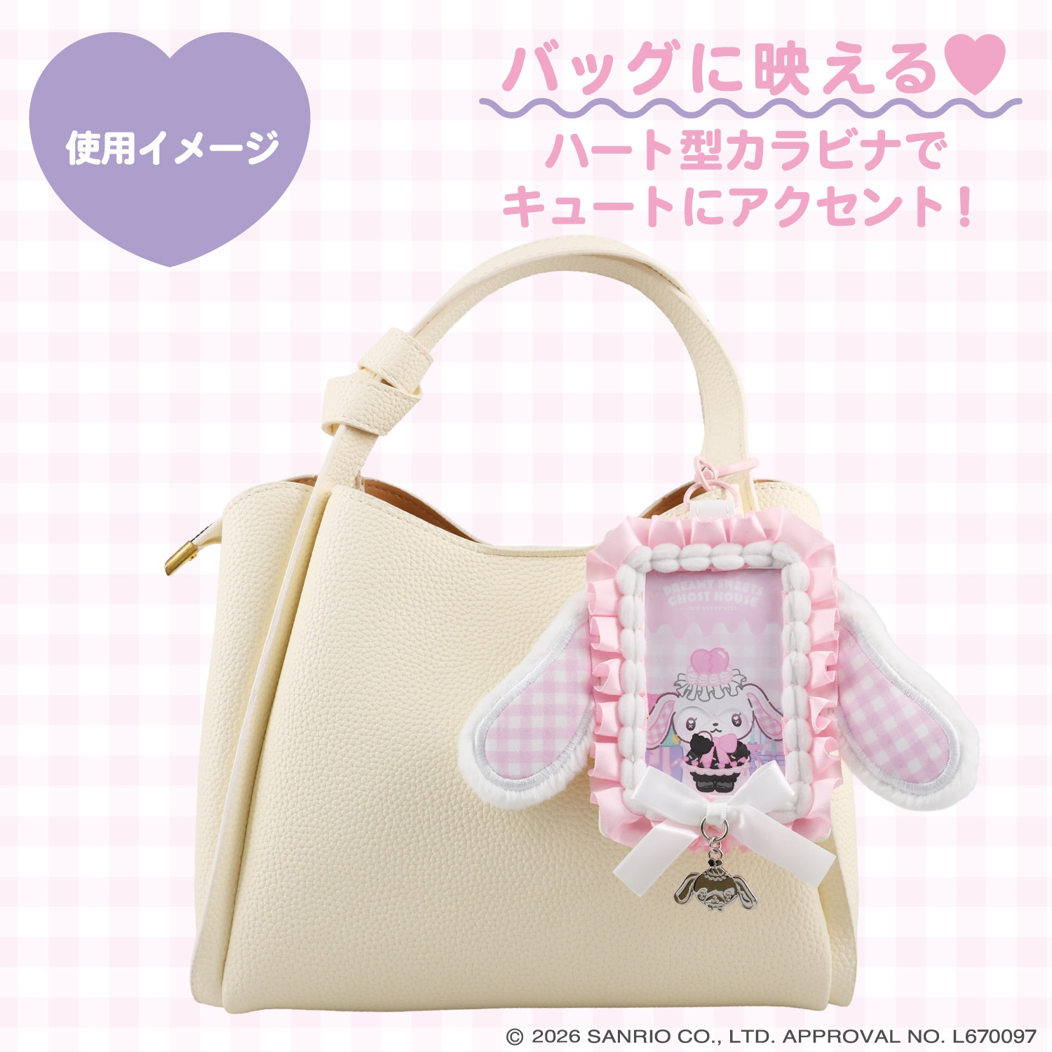 🌸 【預訂】Card Case - DREAMY SWEETS GHOST HOUSE