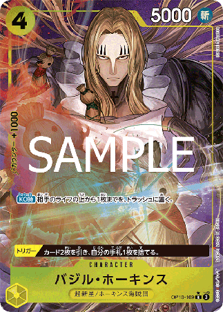 One Piece TCG Card Game - Op10-109 (R) Basil Hawkins (AA)