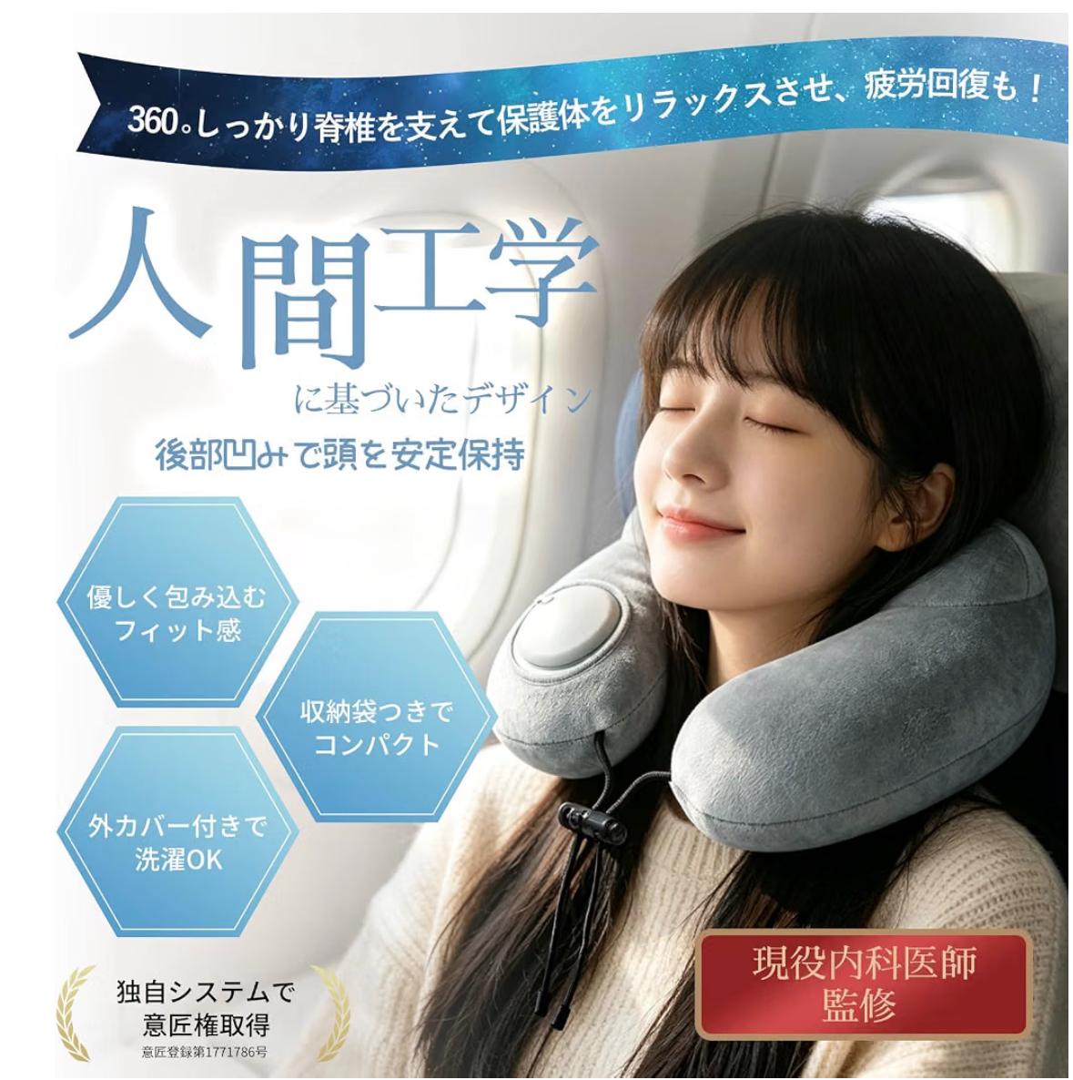 Zuvify便攜充氣U型護頸枕
