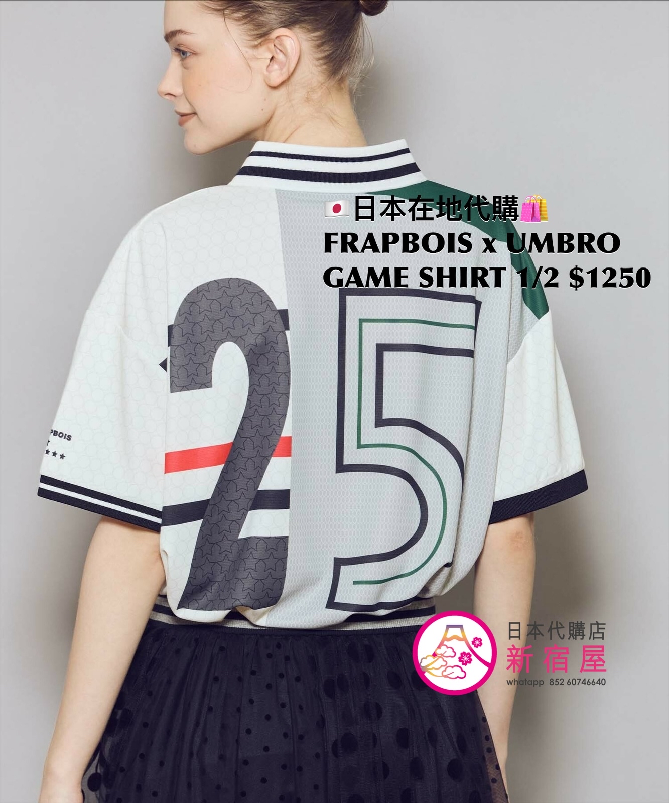 FRAPBOIS x UMBRO T-SHIRT/ GAME SHIRT/ ONE-PIECE/ TRACK PANTS