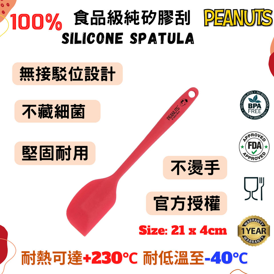 PEANUTS Snoopy Silicone Spatula & Wooden Spoon Set Love is Love