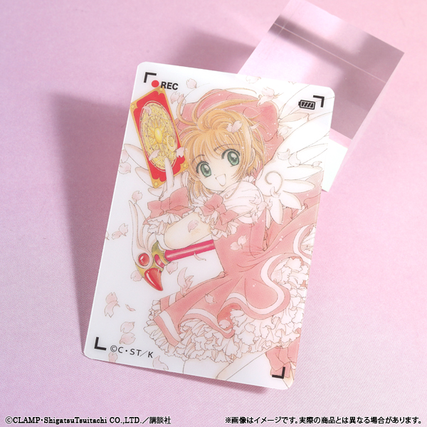百變小櫻 Cardcaptor Sakura 知世的秘密File 小透卡 #P-CCC0055 [movic] (PRE-ORDER) [2026/11]