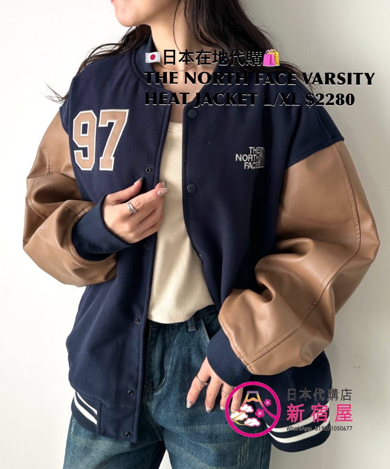 THE NORTH FACE VARSITY HEAT JACKET