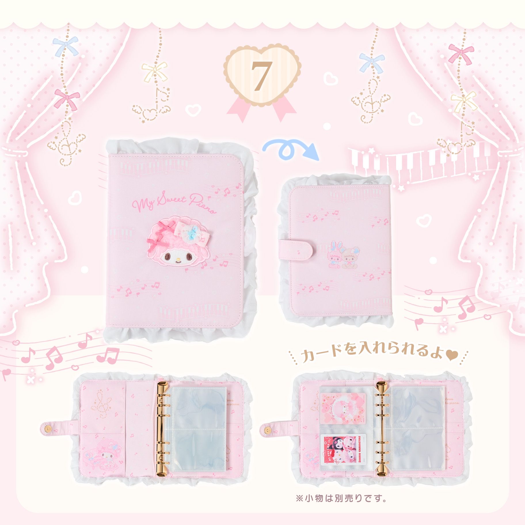 日本直送 Sanrio Piano生日系列