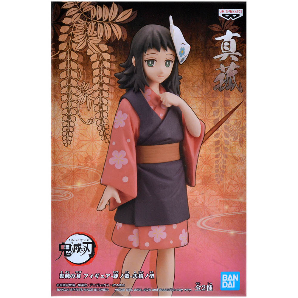 Banpresto, Demon Slayer, Kimetsu no Yaiba Figure Vol. 20 Makomo 鬼滅之刃 絆之裝 貳拾之型 真菰 