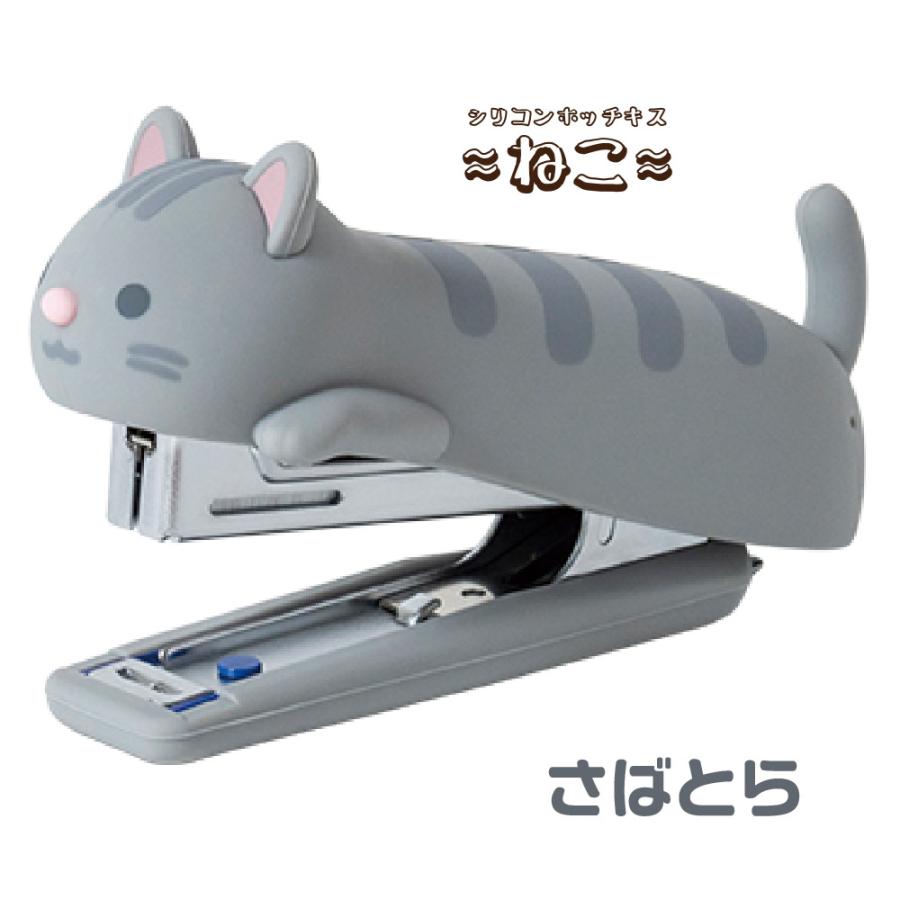 🔥🔥【日本直送《MAX》矽膠貓咪造型釘書機】