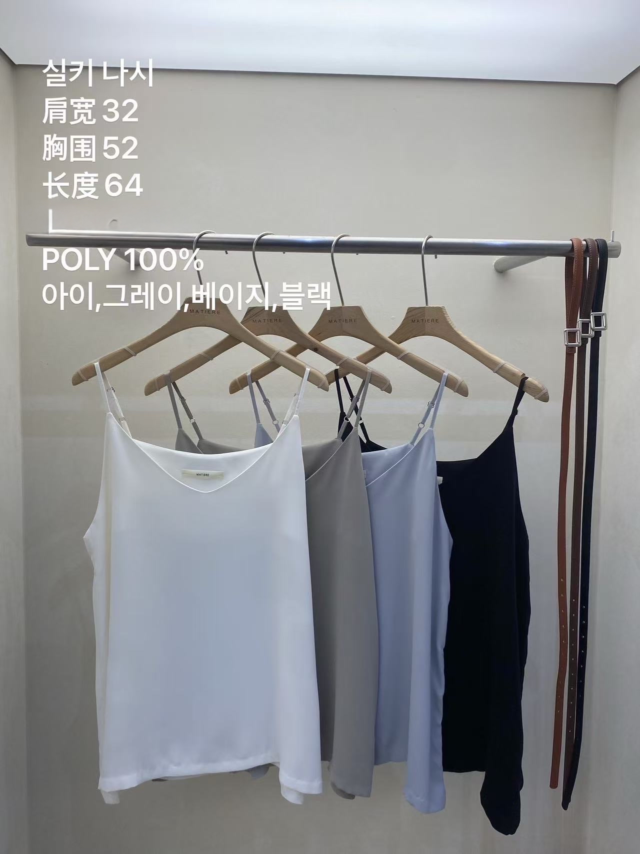 MT29 滑身吊帶