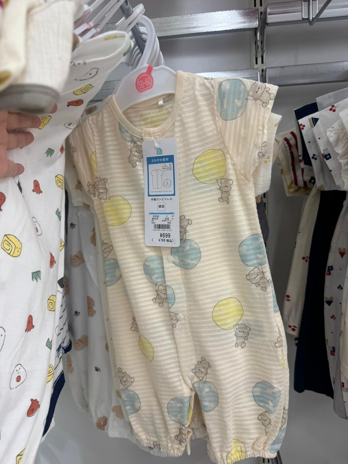 ✨連線商品需補運費✨西松屋 ELFIN DOLL 嬰兒短袖連身衣 (黃白間條氣球熊仔)