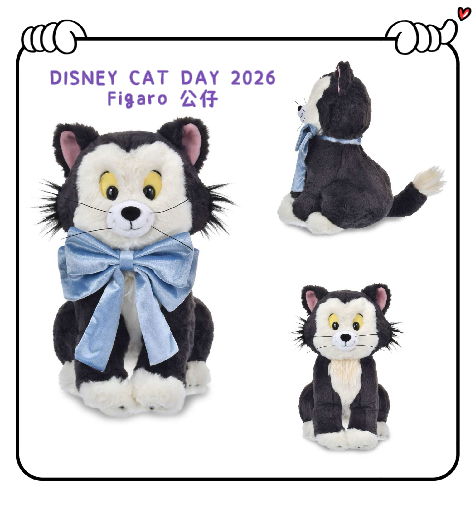 ✈️日本直送🇯🇵預購🛍️日本Disney CAT DAY 2026 Figaro 費加羅 公仔