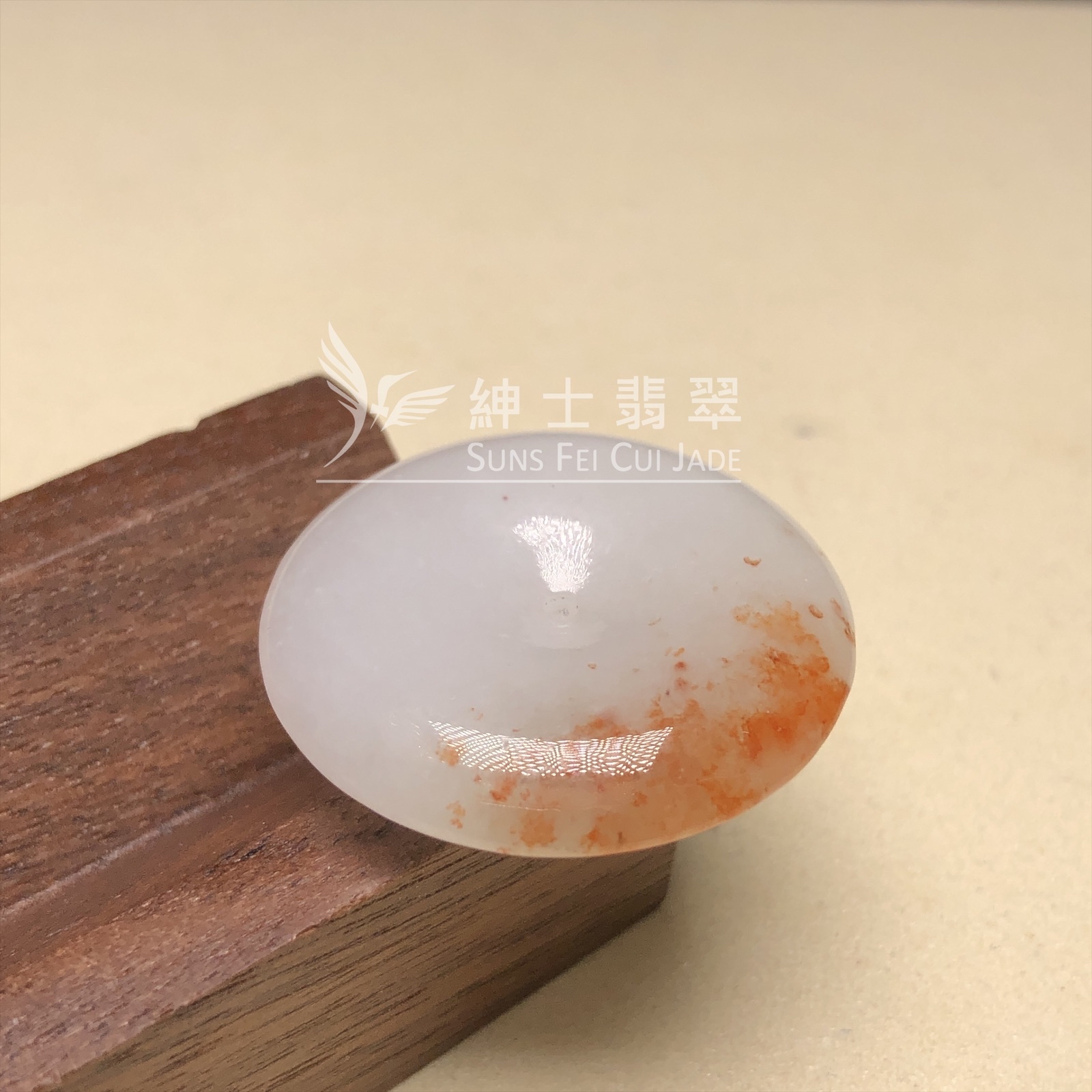 B085874  灑金平安扣 