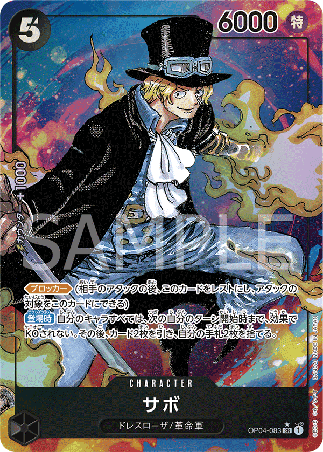 One Piece TCG Card Game - Op04-083 (SR) Sabo (AA)